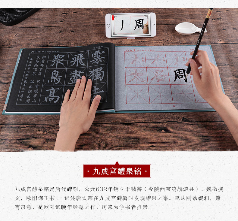 Liupintang Calligraphy Regular Script Writing Brush Copybook Imitation Xuan Paper Water Writing Cloth Set Adult Calligraphy Beginner Water Writing Cloth Liupintang Calligraphy Regular Script Writing Brush Copybook Imitation Xuan Paper Water Writing Cloth Set Adult Calligraphy Beginner Water Writing Cloth