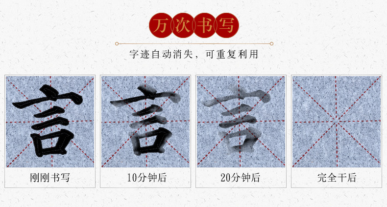 Liupintang Calligraphy Regular Script Writing Brush Copybook Imitation Xuan Paper Water Writing Cloth Set Adult Calligraphy Beginner Water Writing Cloth Liupintang Calligraphy Regular Script Writing Brush Copybook Imitation Xuan Paper Water Writing Cloth Set Adult Calligraphy Beginner Water Writing Cloth