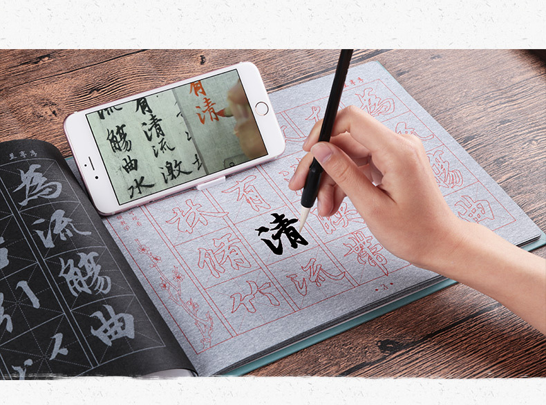 Liupintang Calligraphy Regular Script Writing Brush Copybook Imitation Xuan Paper Water Writing Cloth Set Adult Calligraphy Beginner Water Writing Cloth Liupintang Calligraphy Regular Script Writing Brush Copybook Imitation Xuan Paper Water Writing Cloth Set Adult Calligraphy Beginner Water Writing Cloth
