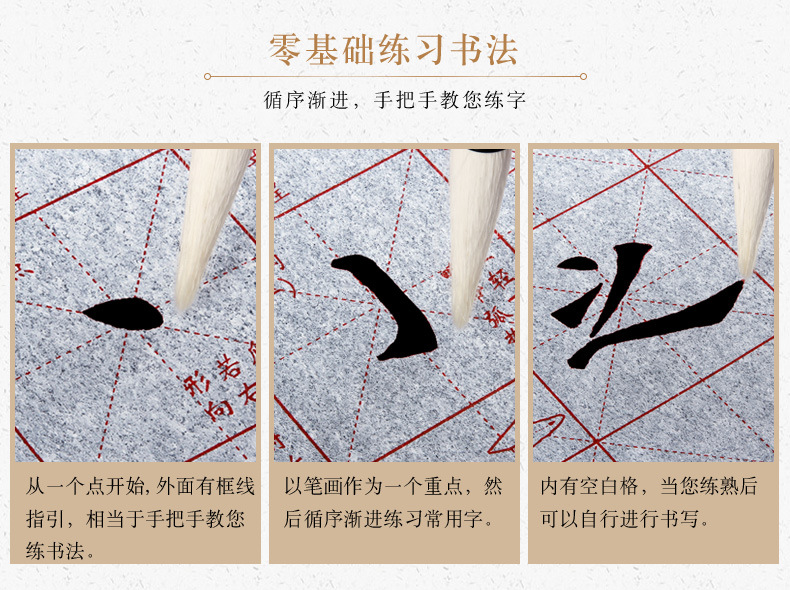 Liupintang Calligraphy Regular Script Writing Brush Copybook Imitation Xuan Paper Water Writing Cloth Set Adult Calligraphy Beginner Water Writing Cloth Liupintang Calligraphy Regular Script Writing Brush Copybook Imitation Xuan Paper Water Writing Cloth Set Adult Calligraphy Beginner Water Writing Cloth