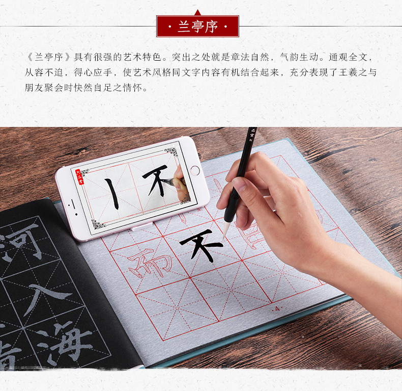 Liupintang Calligraphy Regular Script Writing Brush Copybook Imitation Xuan Paper Water Writing Cloth Set Adult Calligraphy Beginner Water Writing Cloth Liupintang Calligraphy Regular Script Writing Brush Copybook Imitation Xuan Paper Water Writing Cloth Set Adult Calligraphy Beginner Water Writing Cloth