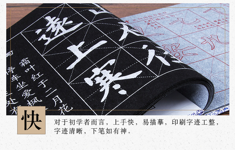 Liupintang Calligraphy Regular Script Writing Brush Copybook Imitation Xuan Paper Water Writing Cloth Set Adult Calligraphy Beginner Water Writing Cloth Liupintang Calligraphy Regular Script Writing Brush Copybook Imitation Xuan Paper Water Writing Cloth Set Adult Calligraphy Beginner Water Writing Cloth