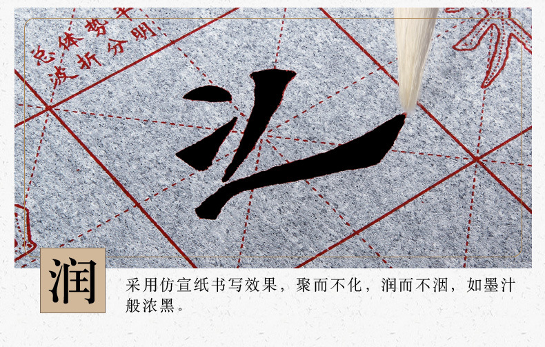 Liupintang Calligraphy Regular Script Writing Brush Copybook Imitation Xuan Paper Water Writing Cloth Set Adult Calligraphy Beginner Water Writing Cloth Liupintang Calligraphy Regular Script Writing Brush Copybook Imitation Xuan Paper Water Writing Cloth Set Adult Calligraphy Beginner Water Writing Cloth