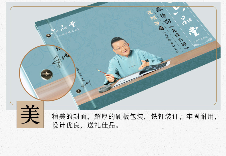 Liupintang Calligraphy Regular Script Writing Brush Copybook Imitation Xuan Paper Water Writing Cloth Set Adult Calligraphy Beginner Water Writing Cloth Liupintang Calligraphy Regular Script Writing Brush Copybook Imitation Xuan Paper Water Writing Cloth Set Adult Calligraphy Beginner Water Writing Cloth