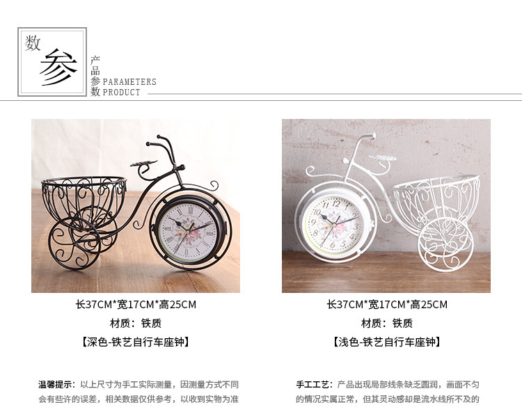 Iron art bicycle clock modern quartz clock pastoral double silent sitting room clock