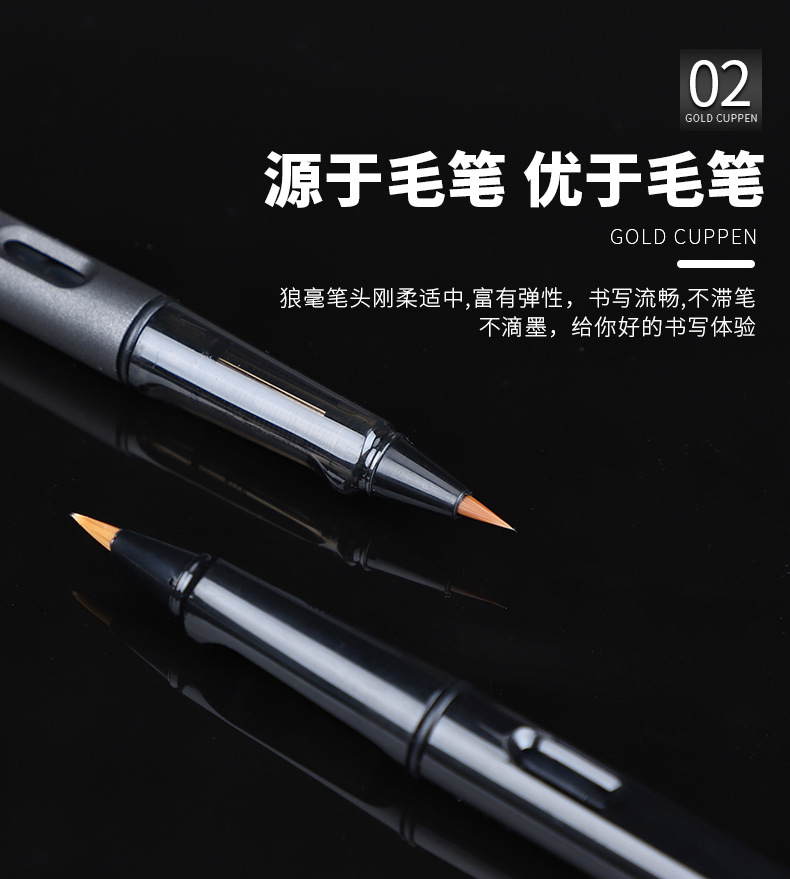 Upgraded Soft Pen Pen-Type Writing Brush Portable Weasel's Hair Small Regular Script Soft Head Pen Can Add Ink Copy Scripture Calligraphy Pen Pen Type Writing Brush