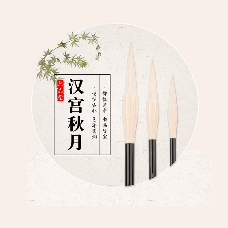 Liupintang Beginner Weasel&#039;s Hair Calligraphy Sheep Hair Gray Luxury Painting Mixed Hair Writing Brush Medium Regular Script Regular Script in Small Characters Writing Brush Can Be Wholesale
