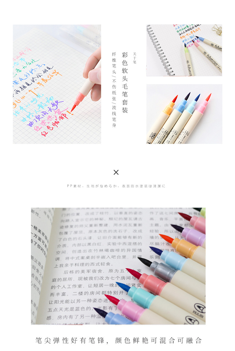 Han Ku 823 Soft Head Color Brush Pen Set Children's Painting Hand Account Art Watercolor Pen Pen Type Writing Brush Soft Pen Set