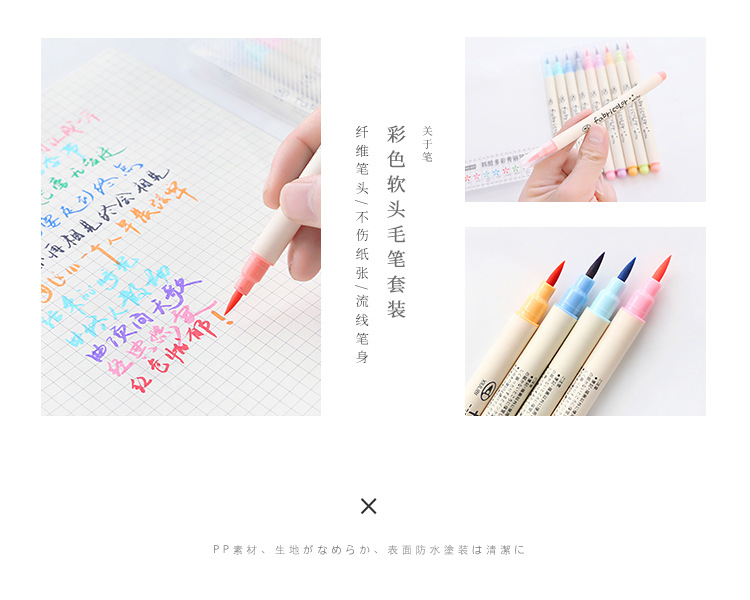 Han Ku 823 Soft Head Color Brush Pen Set Children's Painting Hand Account Art Watercolor Pen Pen Type Writing Brush Soft Pen Set