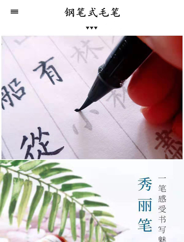 Pen-Type New Writing Brush Piston Calligraphy Soft Writing Brush Ink-Adding Pen Type Writing Brush Portable Copy Scripture Regular Script Weasel's Hair Soft Brush Pen Pen-Type New Writing Brush Piston Calligraphy Soft Writing Brush Ink-Adding Pen Type Writing Brush Portable Copy Scripture Regular Script Weasel's Hair Soft Brush Pen