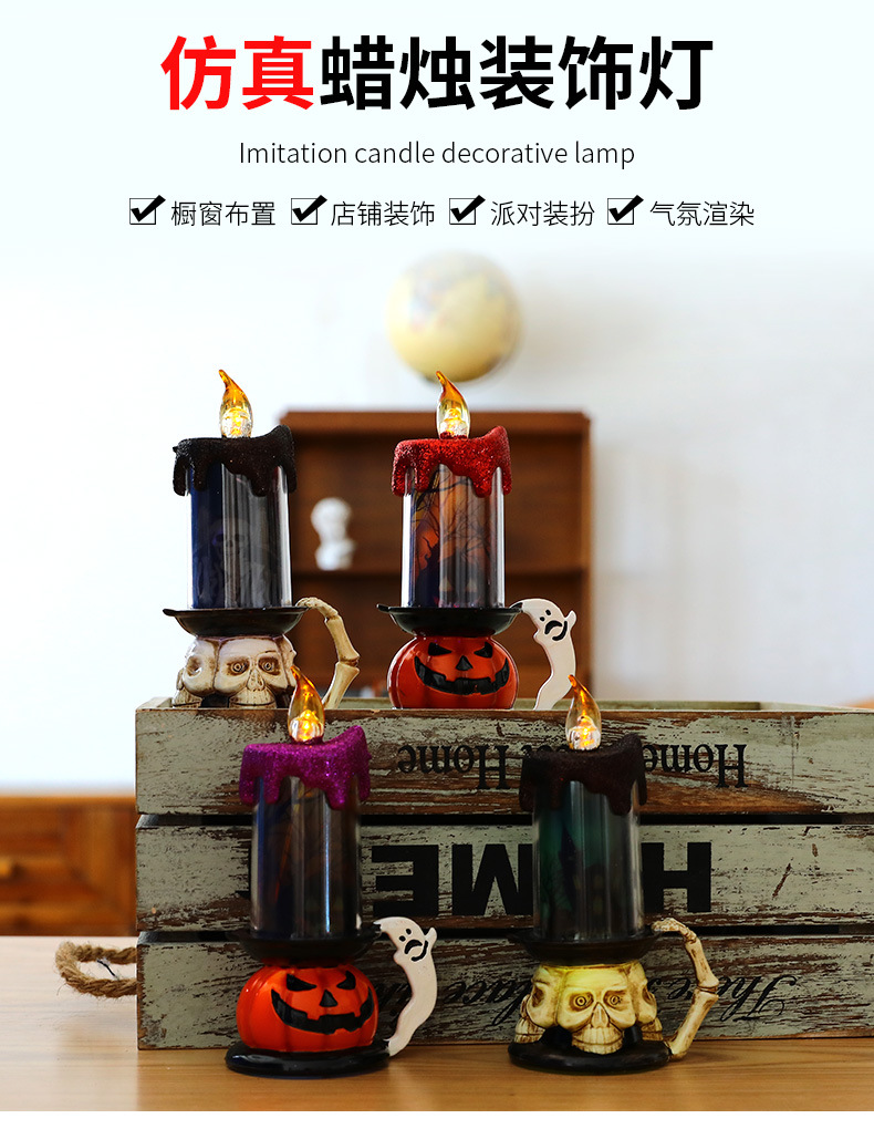 Cross-border new wholesale Halloween candles decorated LED electronic candles skeleton pumpkins creative bar decorations Cross-border new wholesale Halloween candles decorated LED electronic candles skeleton pumpkins creative bar decorations