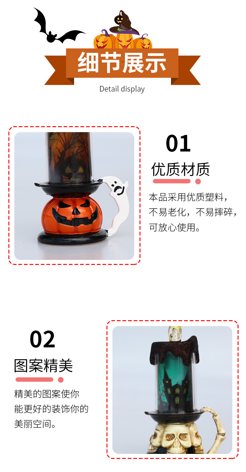 Cross-border new wholesale Halloween candles decorated LED electronic candles skeleton pumpkins creative bar decorations Cross-border new wholesale Halloween candles decorated LED electronic candles skeleton pumpkins creative bar decorations