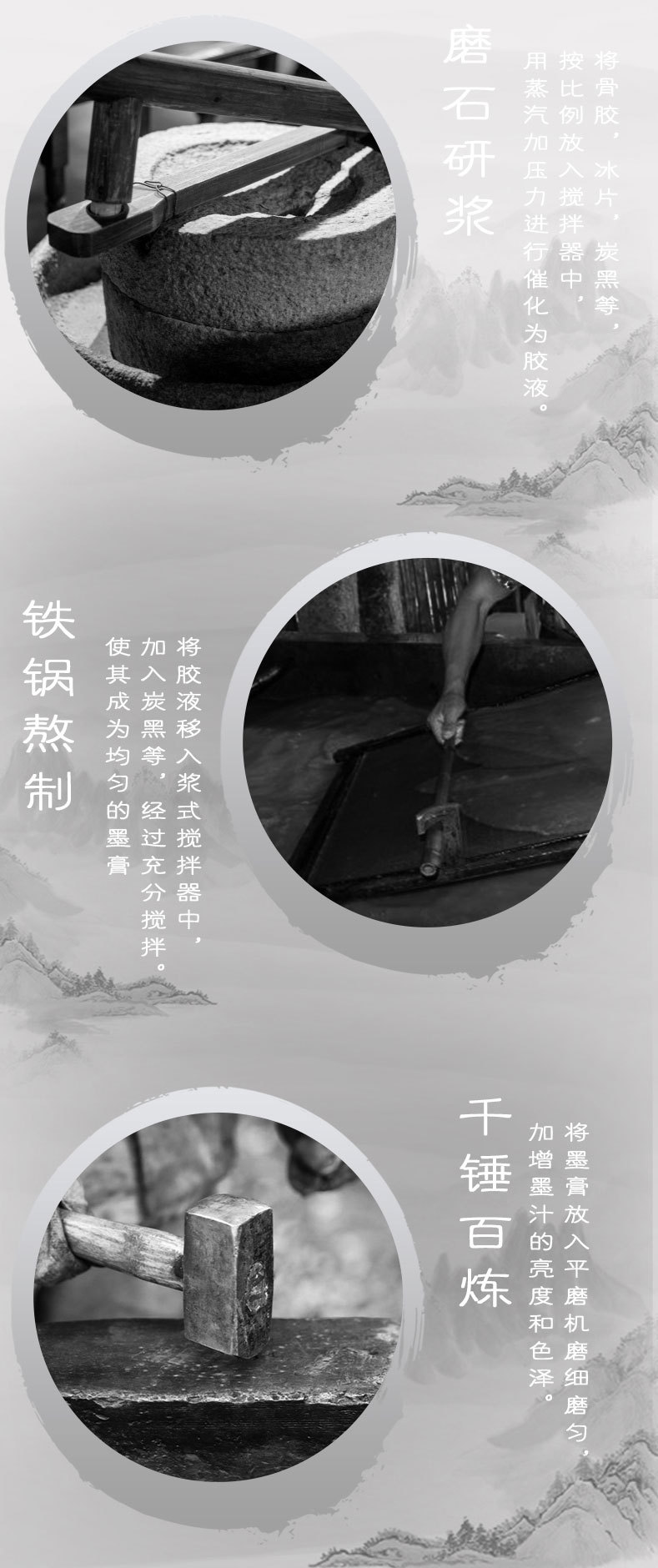 Factory Direct Supply Zhou Huchen Ink Ink Calligraphy Traditional Chinese Painting 100 250 500G Calligraphy Writing Brush Practice Ink Factory Direct Supply Zhou Huchen Ink Ink Calligraphy Traditional Chinese Painting 100 250 500G Calligraphy Writing Brush Practice Ink