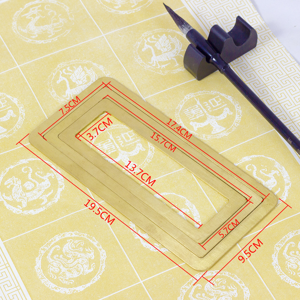 Creative Brass Solid Paper Weight Paperweight Calligraphy Letter Frame Writing Brush Word Practice Grid Artifact Press Paper Frame Three-Piece Set
