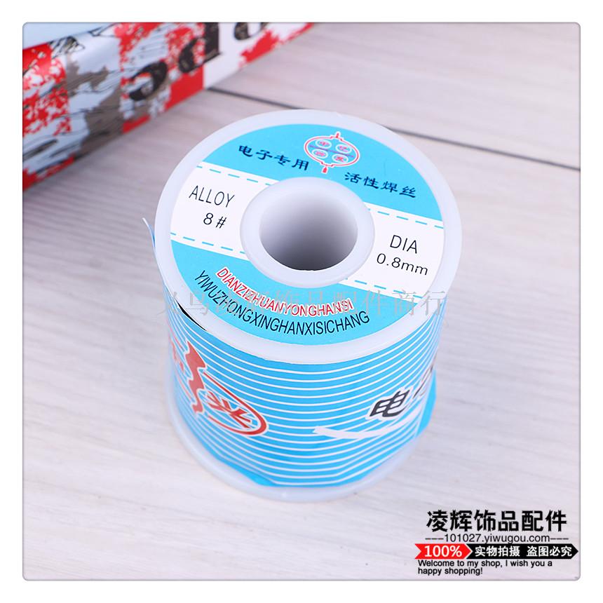 ZTE Active Solder Wire 0.8mm High Quality Special Tin Wire for Electronic Welding Solder Wire