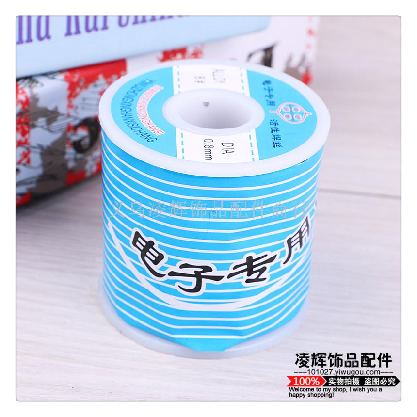 ZTE Active Solder Wire 0.8mm High Quality Special Tin Wire for Electronic Welding Solder Wire