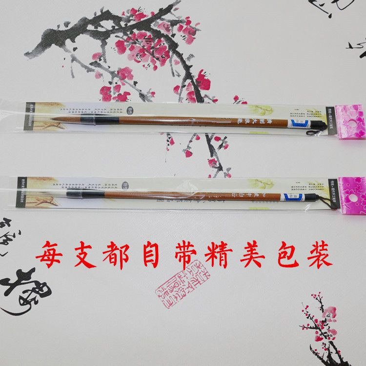 Factory Wholesale Bamboo Pole Large, Medium and Small Regular Script Writing Brush Made of Weasel&#039;s Hair Baiyun Writing Brush for Student Beginner Calligraphy and Painting Training