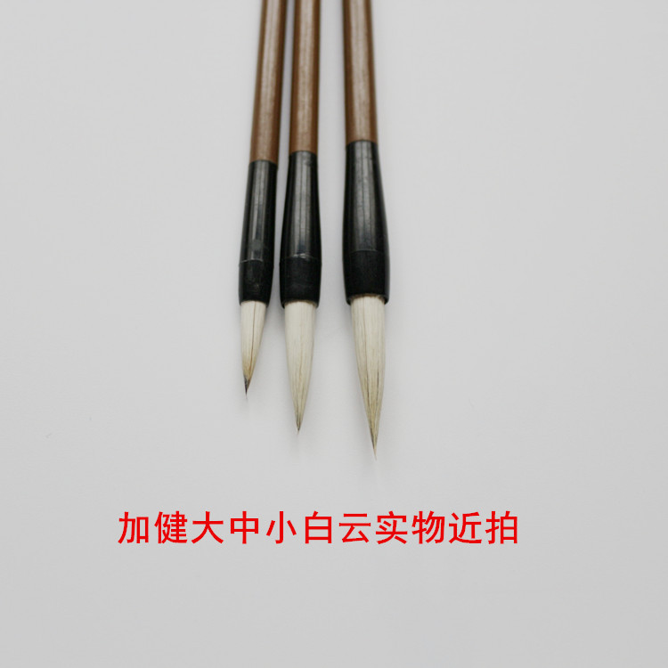 Factory Wholesale Bamboo Pole Large, Medium and Small Regular Script Writing Brush Made of Weasel's Hair Baiyun Writing Brush for Student Beginner Calligraphy and Painting Training Factory Wholesale Bamboo Pole Large, Medium and Small Regular Script Writing Brush Made of Weasel's Hair Baiyun Writing Brush for Student Beginner Calligraphy and Painting Training
