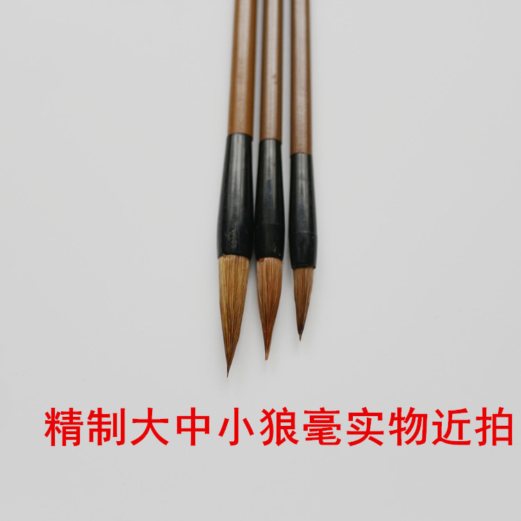 Factory Wholesale Bamboo Pole Large, Medium and Small Regular Script Writing Brush Made of Weasel&#039;s Hair Baiyun Writing Brush for Student Beginner Calligraphy and Painting Training