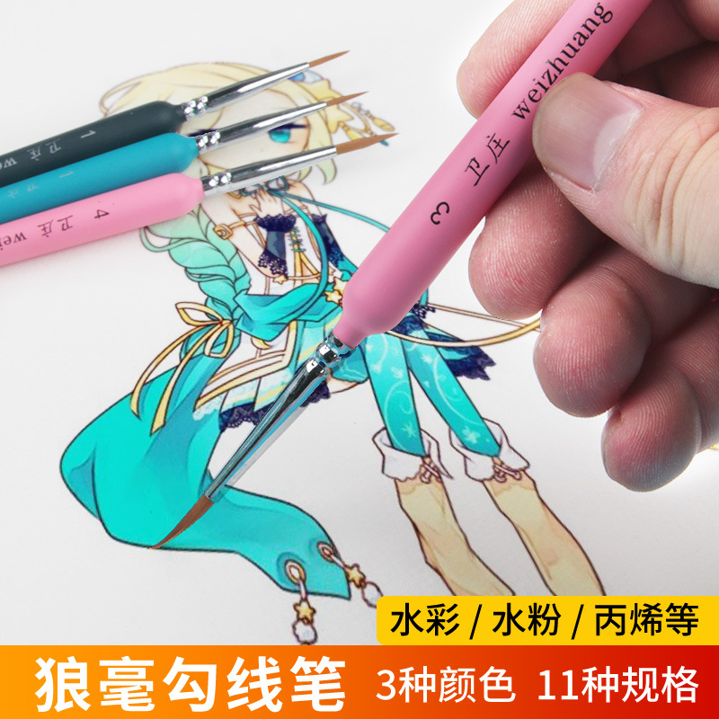 Factory Direct Sales Weizhuang Hook Line Pen Painting Hand Drawn Watercolor Weasel&#039;s Hair Delineating Brush Hook Line Pen Traditional Chinese Painting Stroke Hairline Rule Writing Brush