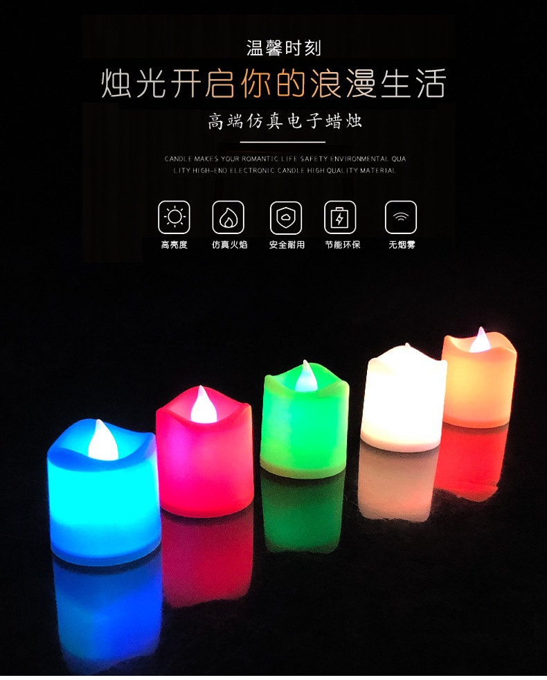 Factory Direct Sales Small Wave Colorful Candle Creative LED Electronic Candle Light Home Decoration Party Layout Supplies Factory Direct Sales Small Wave Colorful Candle Creative LED Electronic Candle Light Home Decoration Party Layout Supplies
