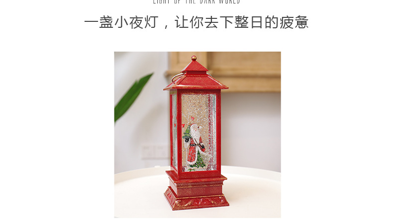 WDL-1871 Red Square Barn Lantern Novelty Creative Electronic Products TikTok Storm Lantern Led Night Light Ambience Light WDL-1871 Red Square Barn Lantern Novelty Creative Electronic Products TikTok Storm Lantern Led Night Light Ambience Light