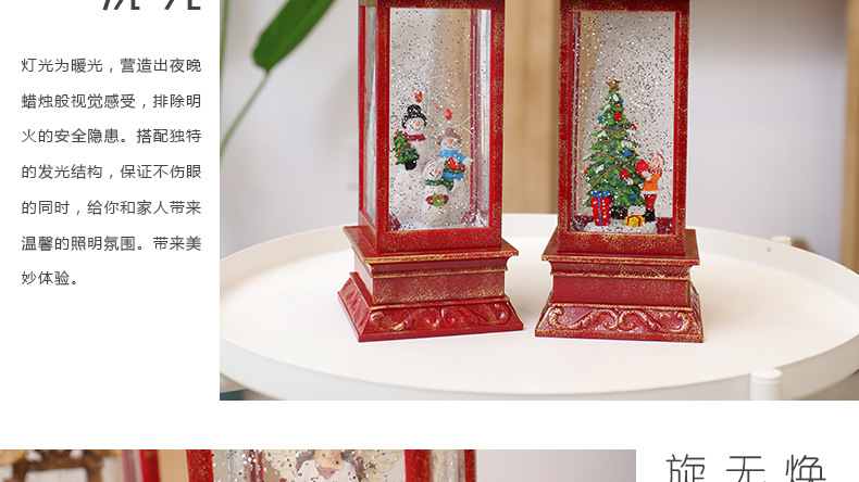 WDL-1871 Red Square Barn Lantern Novelty Creative Electronic Products TikTok Storm Lantern Led Night Light Ambience Light WDL-1871 Red Square Barn Lantern Novelty Creative Electronic Products TikTok Storm Lantern Led Night Light Ambience Light