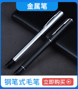 Upgraded Soft Pen Pen-Type Writing Brush Portable Weasel 'S Hair Small Regular Script Soft Head Pen Can Add Ink Copy Scripture Calligraphy Pen Pen Type Writing Brush Upgraded Soft Pen Pen-Type Writing Brush Portable Weasel 'S Hair Small Regular Script Soft Head Pen Can Add Ink Copy Scripture Calligraphy Pen Pen Type Writing Brush