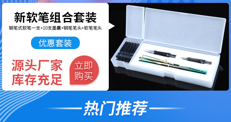 Upgraded Soft Pen Pen-Type Writing Brush Portable Weasel 'S Hair Small Regular Script Soft Head Pen Can Add Ink Copy Scripture Calligraphy Pen Pen Type Writing Brush Upgraded Soft Pen Pen-Type Writing Brush Portable Weasel 'S Hair Small Regular Script Soft Head Pen Can Add Ink Copy Scripture Calligraphy Pen Pen Type Writing Brush