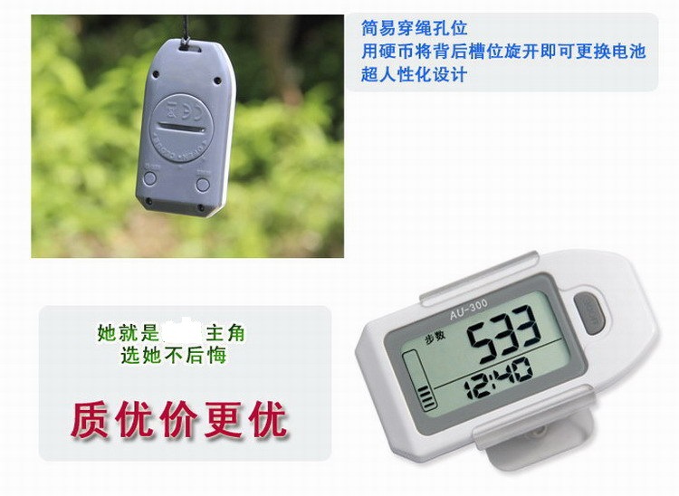 New Chinese Luminous Kilometer Calories 3D Electronic Timing Pedometer Running Device Wanbu Sports Counting New Chinese Luminous Kilometer Calories 3D Electronic Timing Pedometer Running Device Wanbu Sports Counting