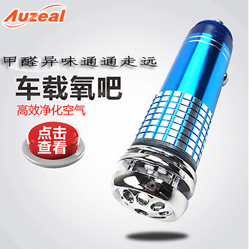 Car Air Purifier Car Oxygen Bar Car Anion Electronic Appliances Smoke Removal Formaldehyde Removal Interior Decorations