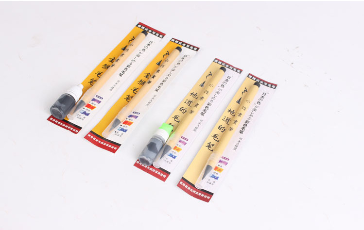 Pen Type Writing Brush Science Calligraphy Soft Writing Brush Jinho Authentic Water-Based Book Brush Copy Scriptures Writing Brush Automatic Ink Show