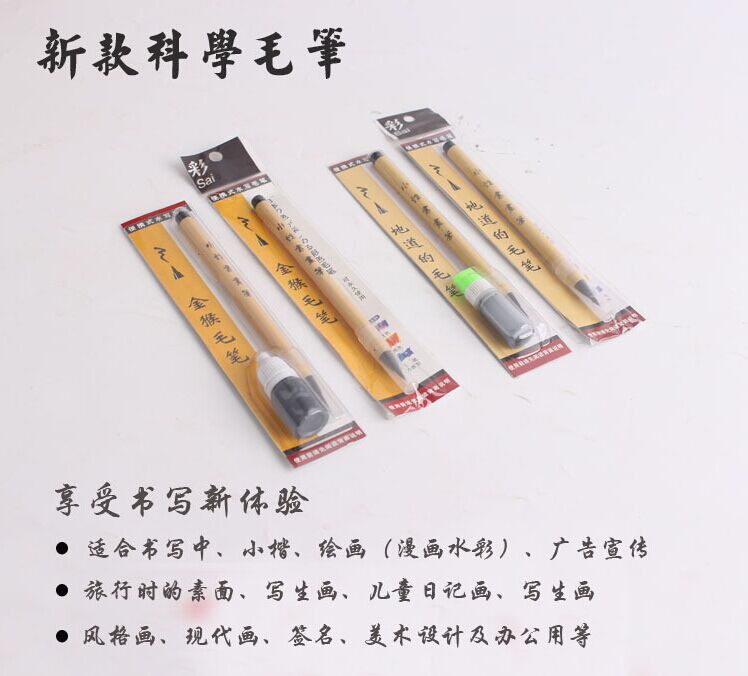 Pen Type Writing Brush Science Calligraphy Soft Writing Brush Jinho Authentic Water-Based Book Brush Copy Scriptures Writing Brush Automatic Ink Show