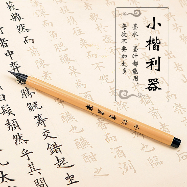 Pen Type Writing Brush Science Calligraphy Soft Writing Brush Jinho Authentic Water-Based Book Brush Copy Scriptures Writing Brush Automatic Ink Show Pen Type Writing Brush Science Calligraphy Soft Writing Brush Jinho Authentic Water-Based Book Brush Copy Scriptures Writing Brush Automatic Ink Show