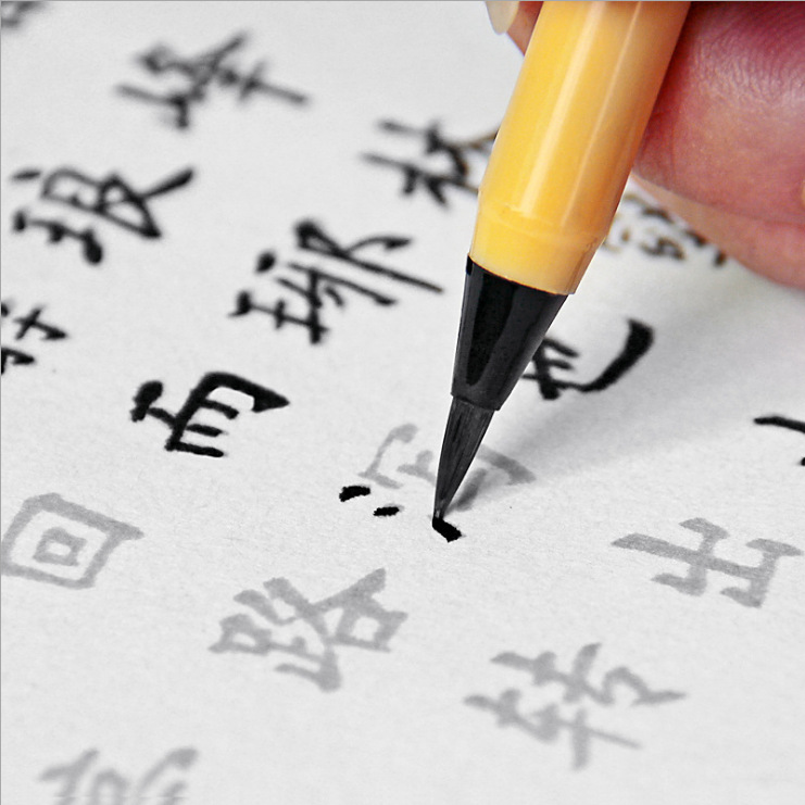 Pen Type Writing Brush Science Calligraphy Soft Writing Brush Jinho Authentic Water-Based Book Brush Copy Scriptures Writing Brush Automatic Ink Show Pen Type Writing Brush Science Calligraphy Soft Writing Brush Jinho Authentic Water-Based Book Brush Copy Scriptures Writing Brush Automatic Ink Show