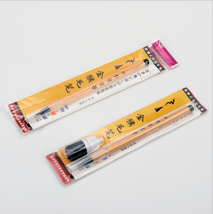 Pen Type Writing Brush Science Calligraphy Soft Writing Brush Jinho Authentic Water-Based Book Brush Copy Scriptures Writing Brush Automatic Ink Show Pen Type Writing Brush Science Calligraphy Soft Writing Brush Jinho Authentic Water-Based Book Brush Copy Scriptures Writing Brush Automatic Ink Show