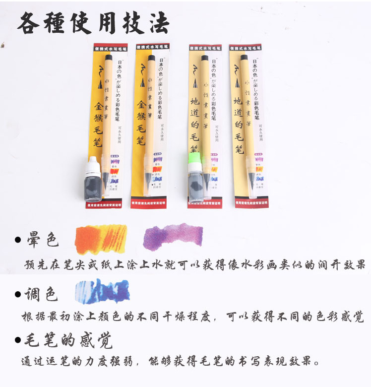 Pen Type Writing Brush Science Calligraphy Soft Writing Brush Jinho Authentic Water-Based Book Brush Copy Scriptures Writing Brush Automatic Ink Show Pen Type Writing Brush Science Calligraphy Soft Writing Brush Jinho Authentic Water-Based Book Brush Copy Scriptures Writing Brush Automatic Ink Show