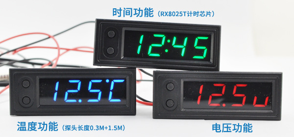 Three-in-One Car Clock Luminous Thermometer Voltmeter High Precision Electronic LED Clock Module Rx8025