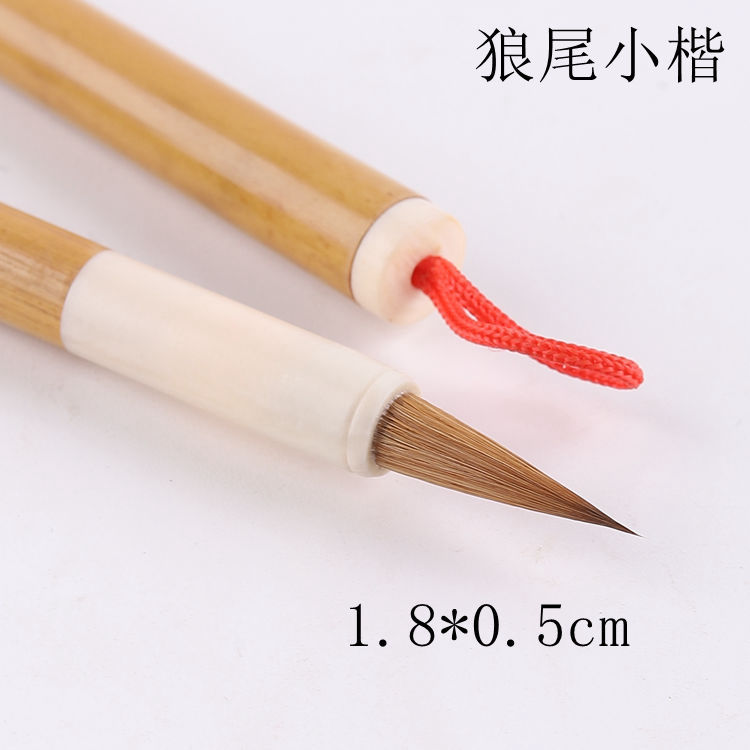 Writing Brush Made of Weasel&#039;s Hair Little Liao Tail Regular Script in Small Characters Writing Brush Wholesale Adult Copy Scripture Zhao Mengfu Regular Script in Small Characters Calligraphy Regular Script in Small Characters Writing Brush