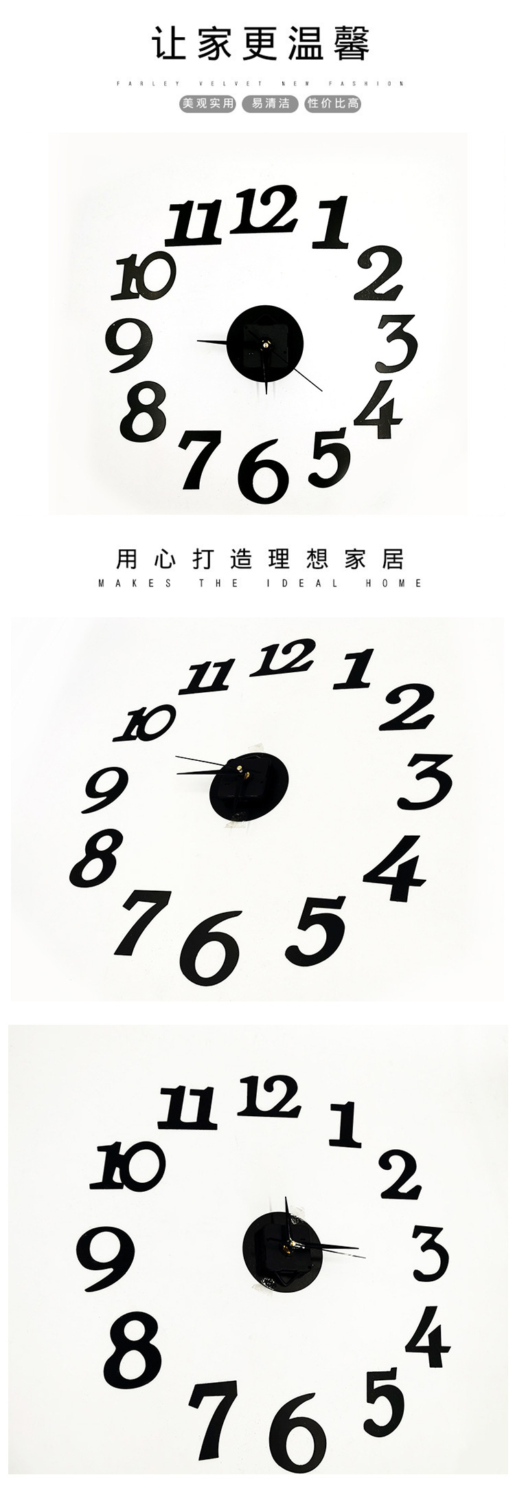 Creative Art Clock Digital Wall Clock Noiseless Clock Fashion Simple DIY Design Fun Clock Wholesale
