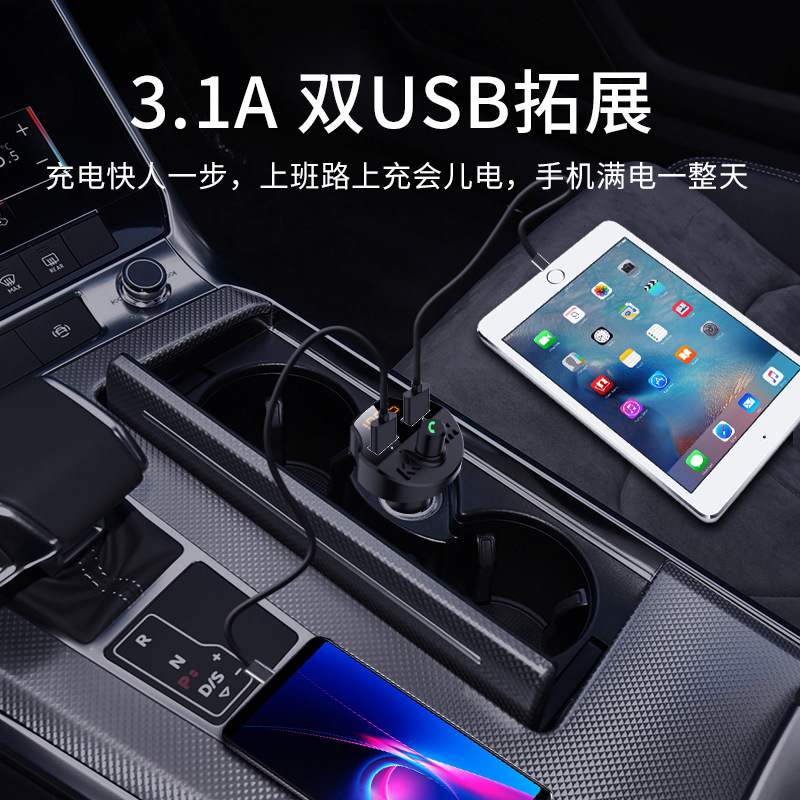 New T66 Car MP3 Bluetooth Hands-Free Cigarette Lighter Player Car Electronic Dual USB Car Charger