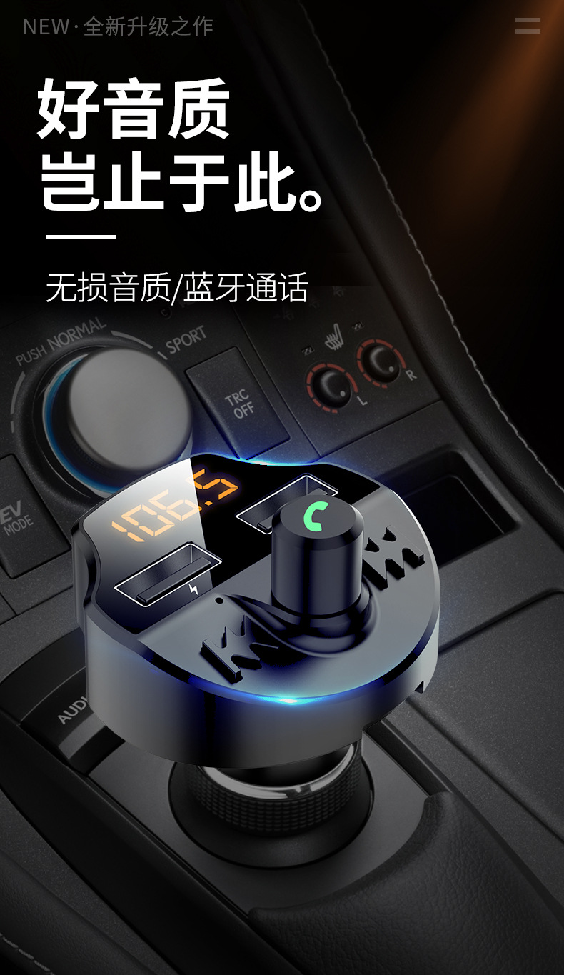 New T66 Car MP3 Bluetooth Hands-Free Cigarette Lighter Player Car Electronic Dual USB Car Charger