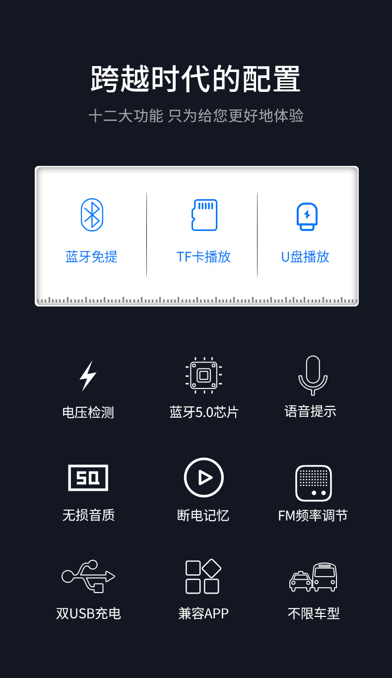 New T66 Car MP3 Bluetooth Hands-Free Cigarette Lighter Player Car Electronic Dual USB Car Charger