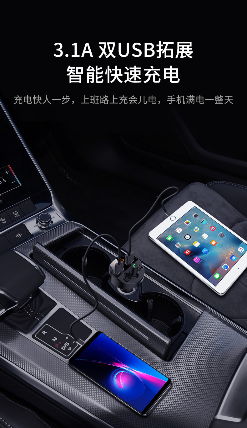 New T66 Car MP3 Bluetooth Hands-Free Cigarette Lighter Player Car Electronic Dual USB Car Charger