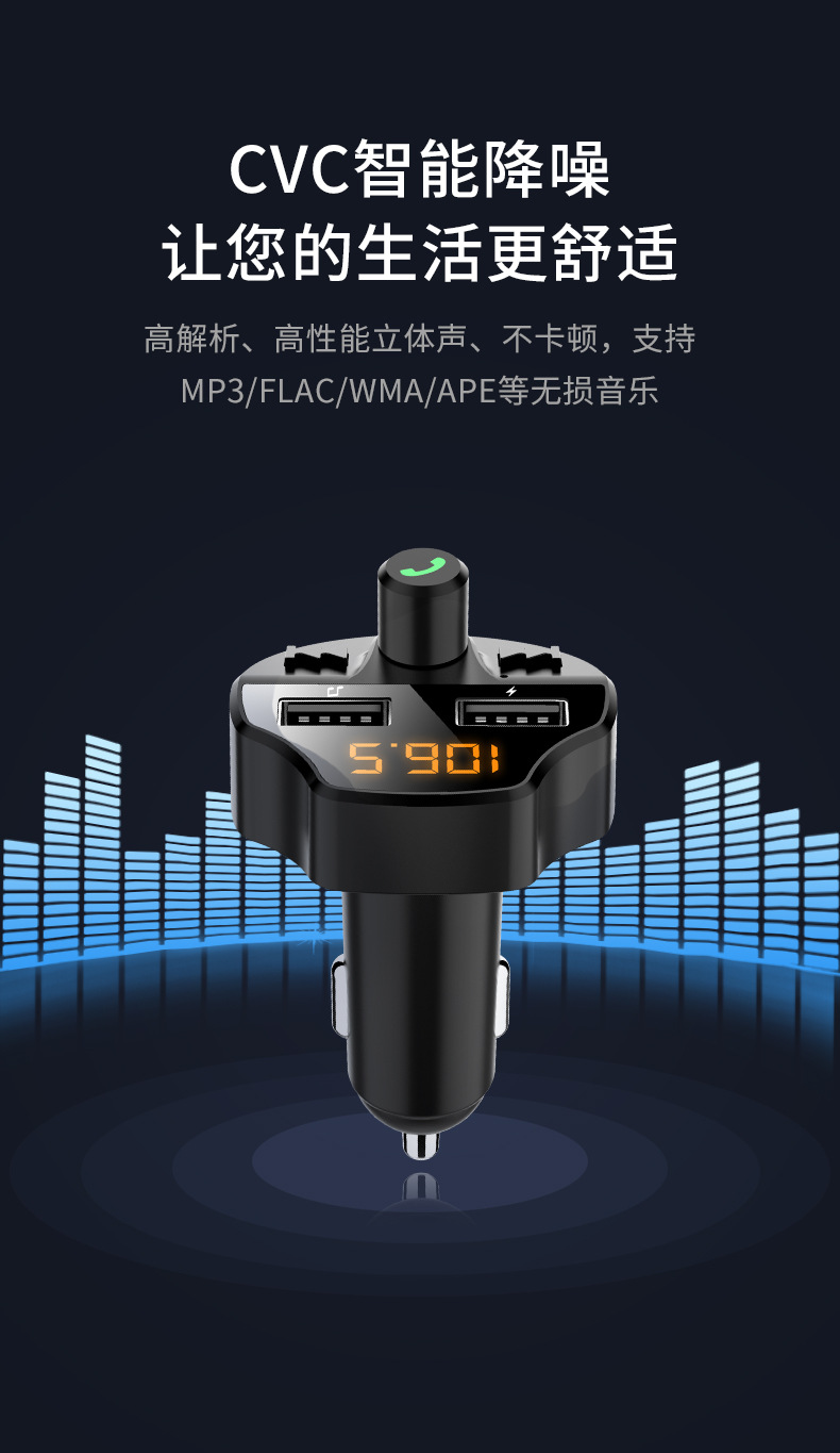 New T66 Car MP3 Bluetooth Hands-Free Cigarette Lighter Player Car Electronic Dual USB Car Charger