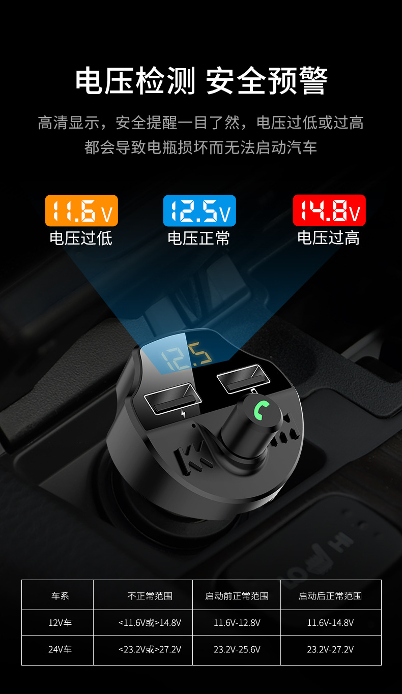 New T66 Car MP3 Bluetooth Hands-Free Cigarette Lighter Player Car Electronic Dual USB Car Charger