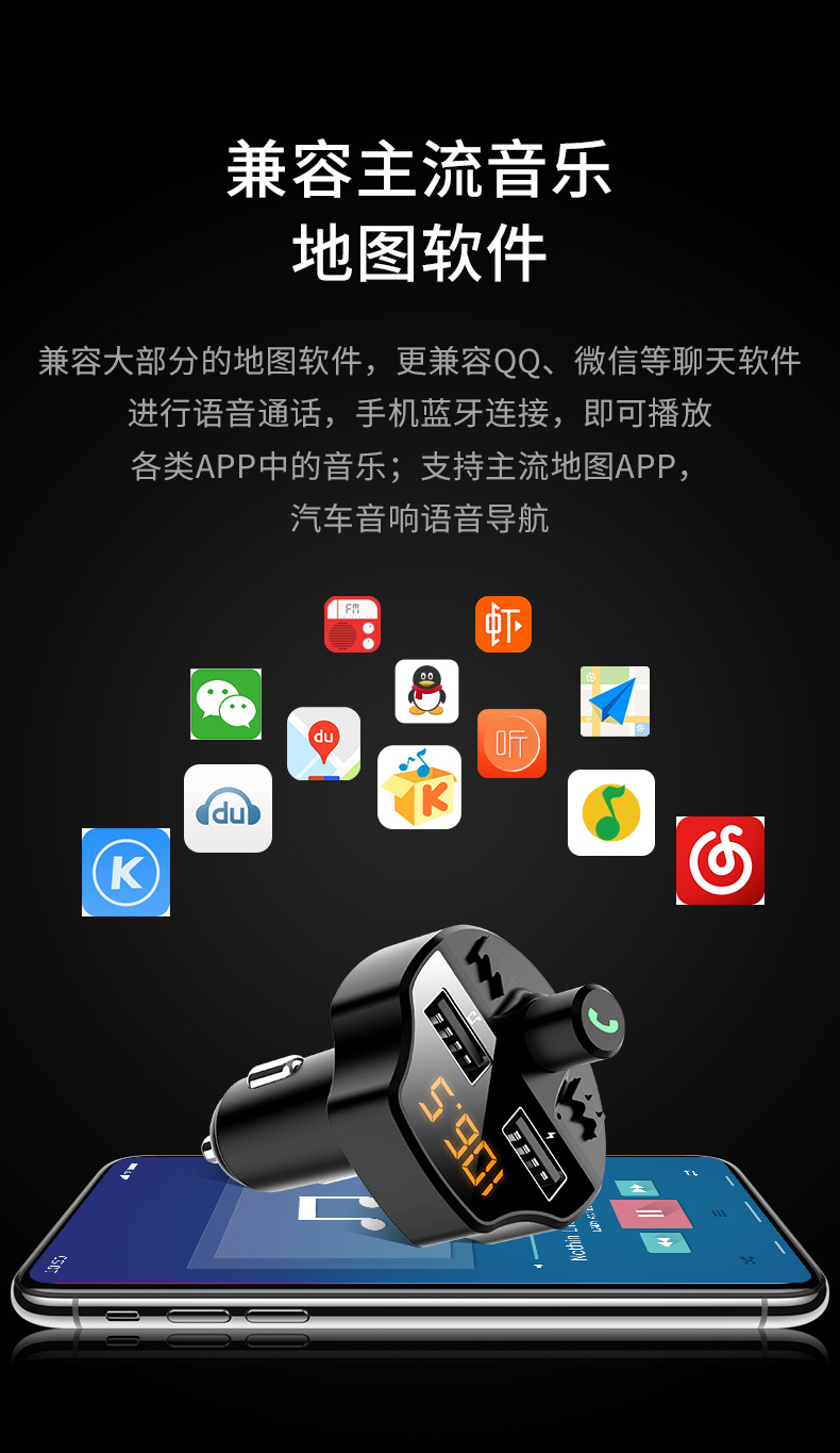 New T66 Car MP3 Bluetooth Hands-Free Cigarette Lighter Player Car Electronic Dual USB Car Charger