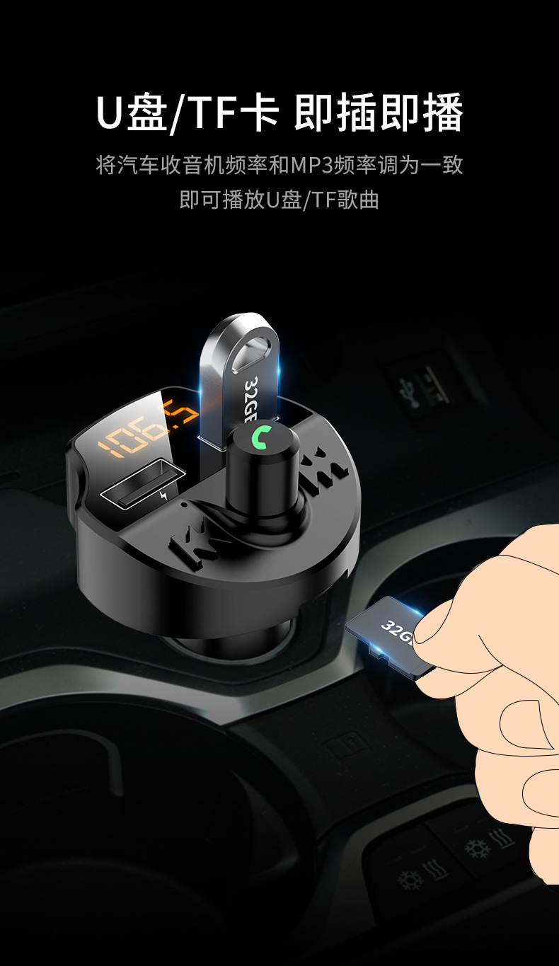 New T66 Car MP3 Bluetooth Hands-Free Cigarette Lighter Player Car Electronic Dual USB Car Charger