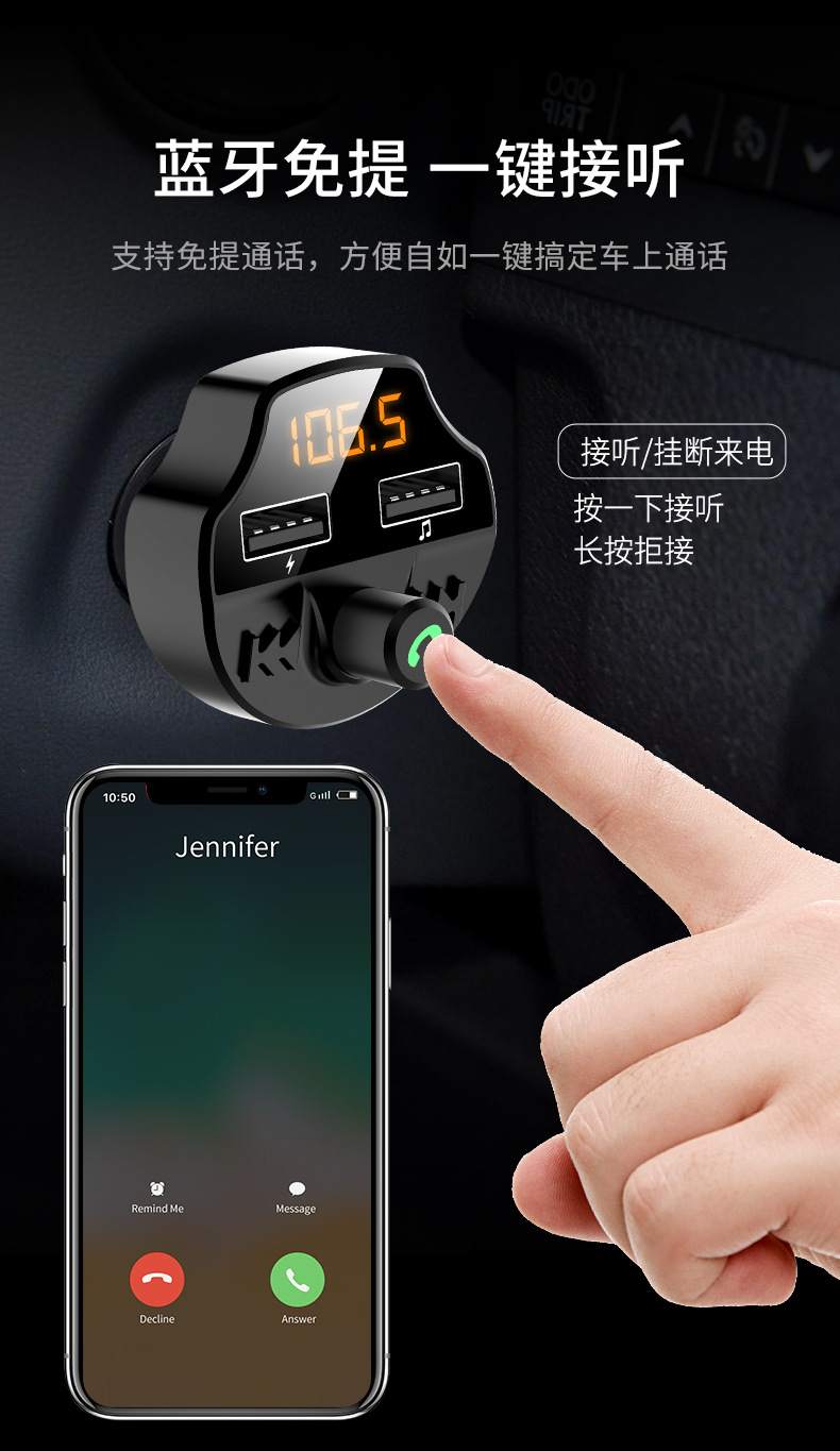 New T66 Car MP3 Bluetooth Hands-Free Cigarette Lighter Player Car Electronic Dual USB Car Charger