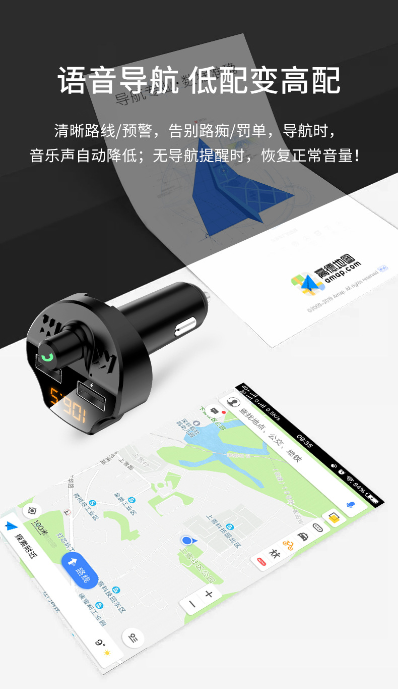 New T66 Car MP3 Bluetooth Hands-Free Cigarette Lighter Player Car Electronic Dual USB Car Charger